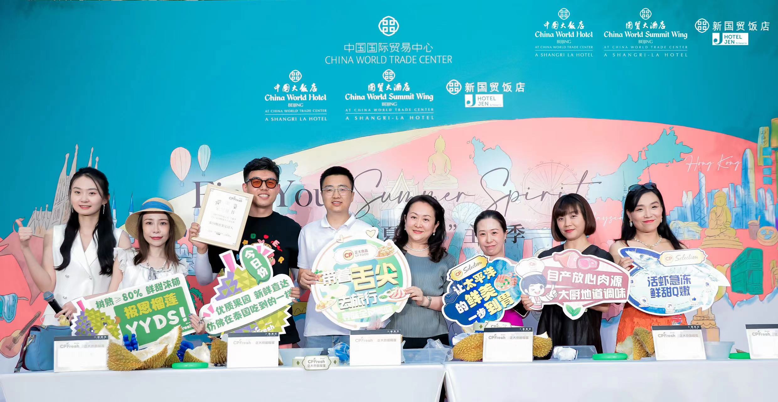 北京国贸中国大饭店,国贸中国大酒店