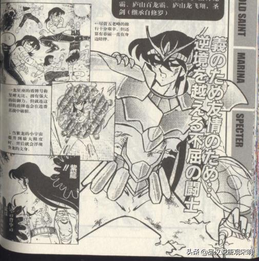 青铜五小强各阶段实力,青铜五小强人气最高的是谁