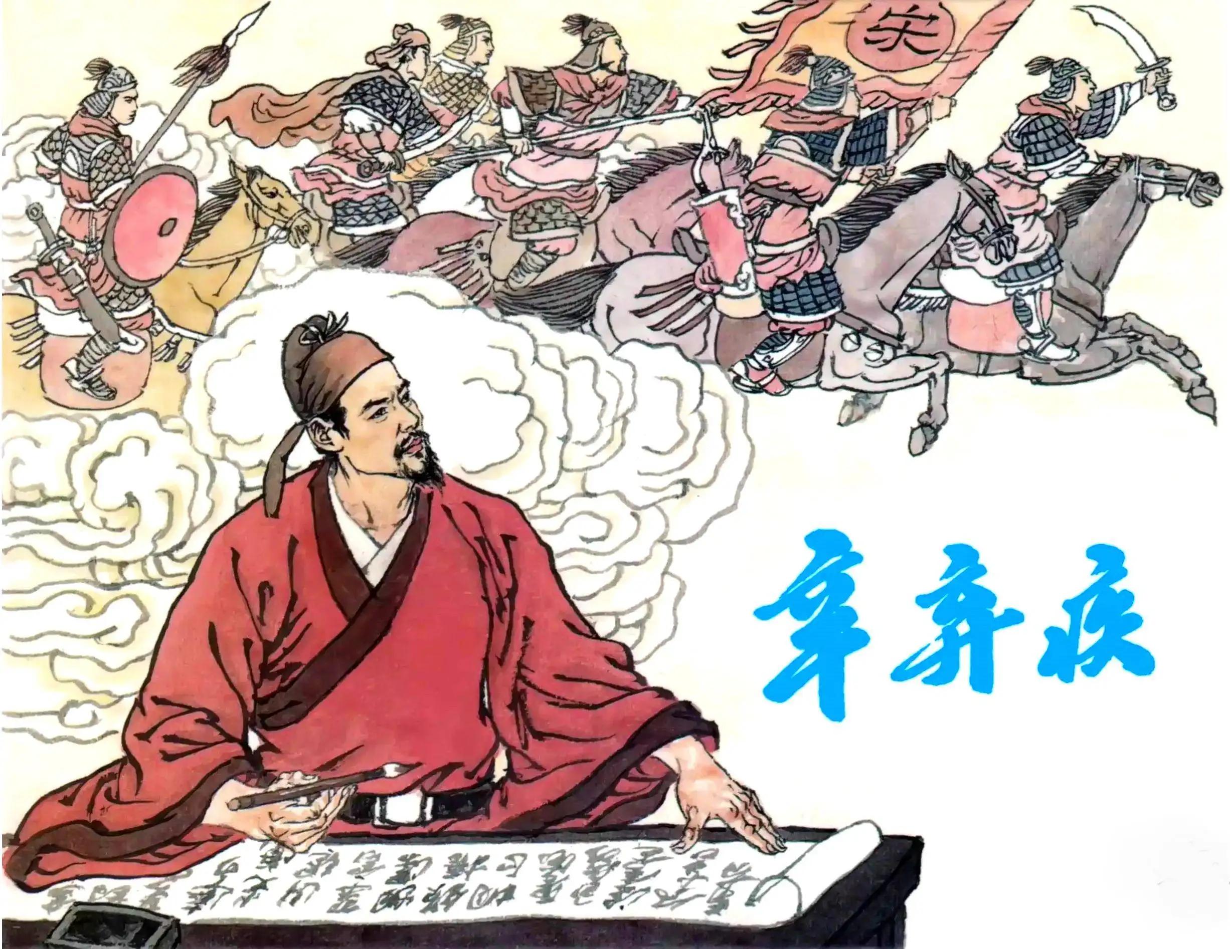 辛弃疾诗全集免费,辛弃疾离开官场后写的爱国诗词