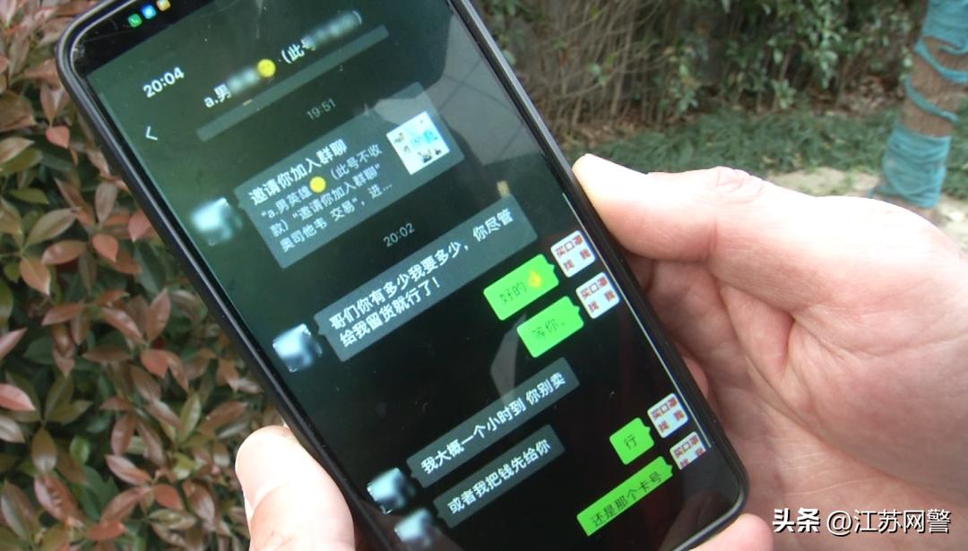 扬州男子被骗,网购奥司他韦被骗全过程曝光