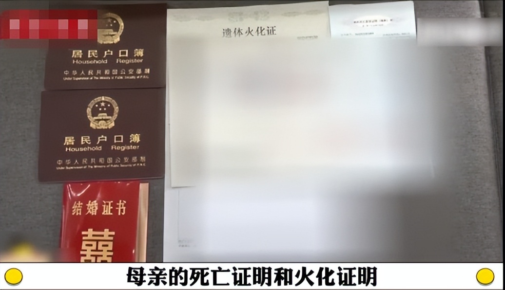 子女为亡母注销手机号后续,母亲离世女儿办理手机号注销