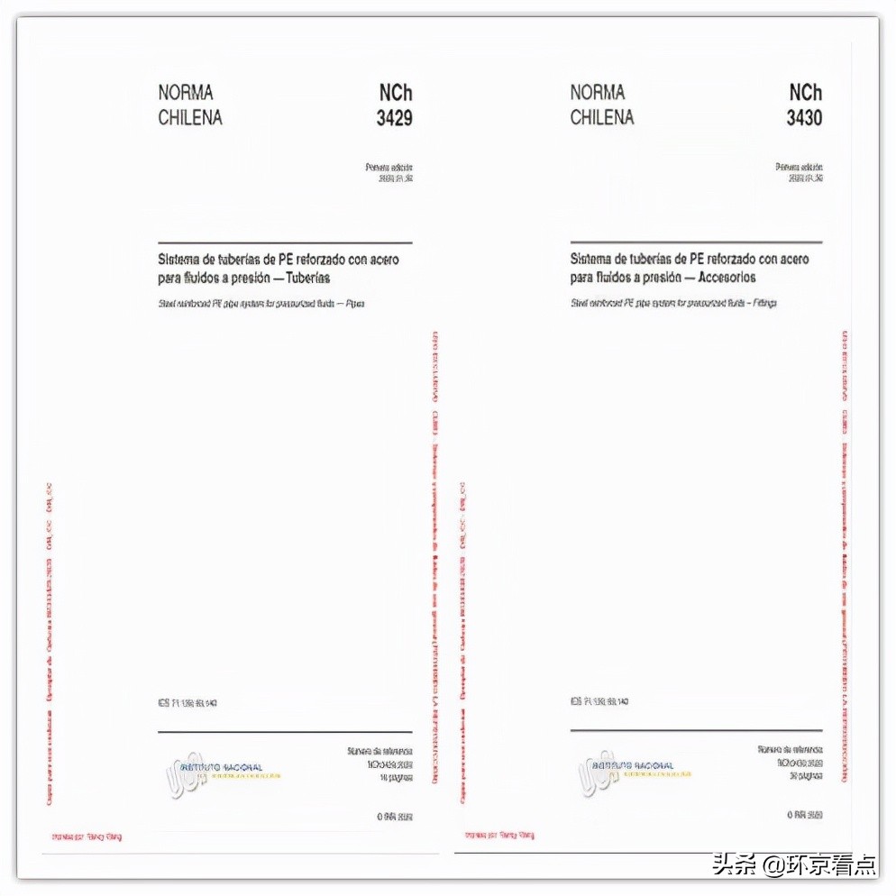 四年坚守力拼项目落地“一带一路”再展华创风采