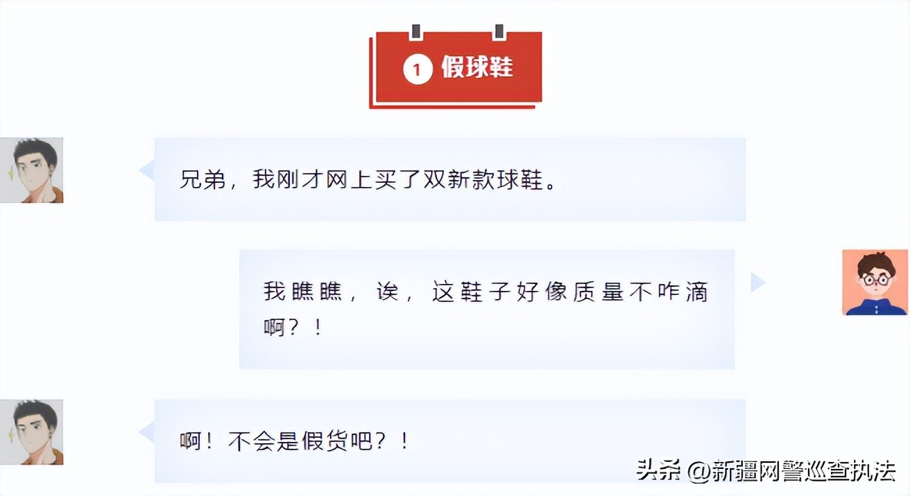 公安局网警部门管打假吗,网警直播pk打假