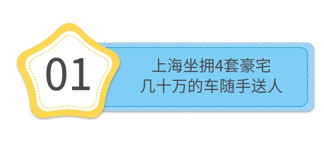 邓超：含金量最低的百亿影帝，和冯小刚结仇十年，坐拥4套豪宅