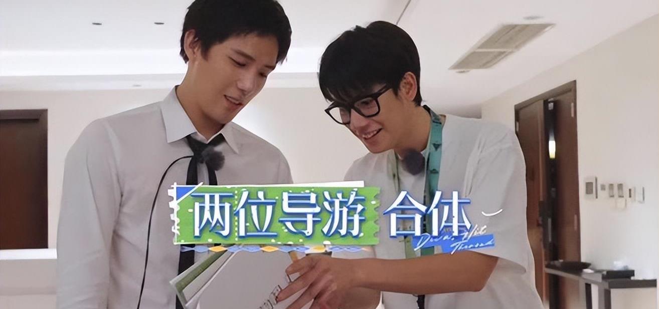 这一季“花少团”玩得越开心，网友就越心疼当年23岁的爽子