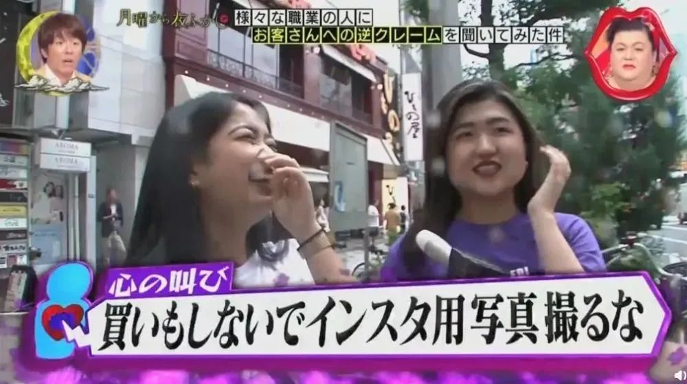 日本打工奇葩客人,去日本打工遇到哪些问题