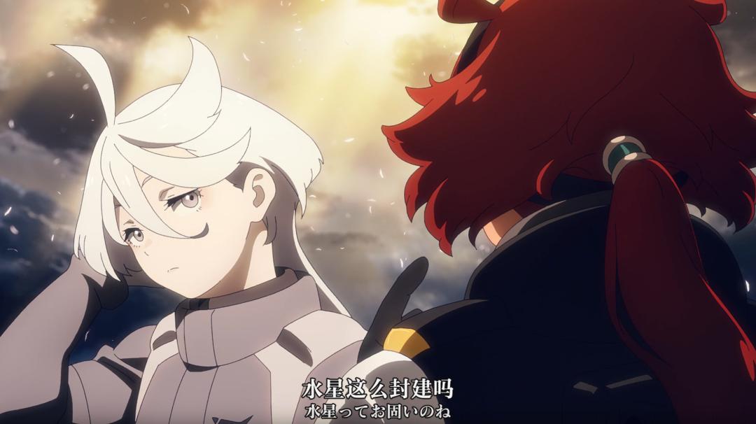 水星的魔女11集最后的高达是什么,机动战士高达水星上的魔女在哪看