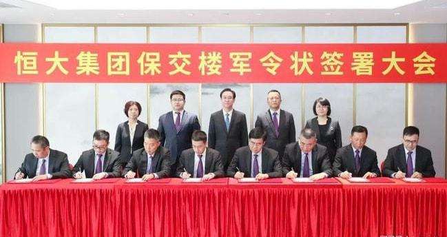 许家印对其未来仍有信心,许家印挺住