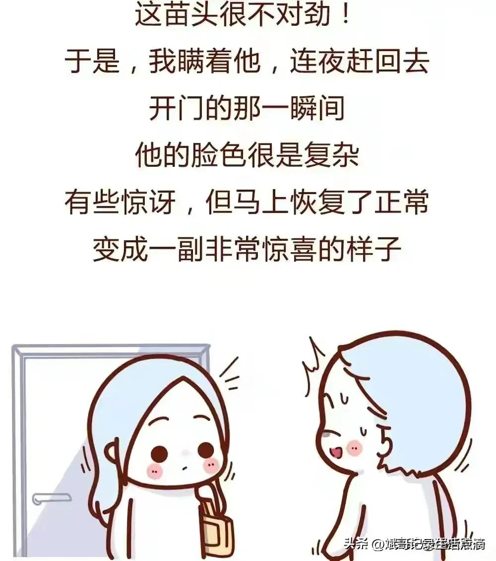 女朋友出轨男生崩溃聊天记录,发现男朋友出轨的聊天记录