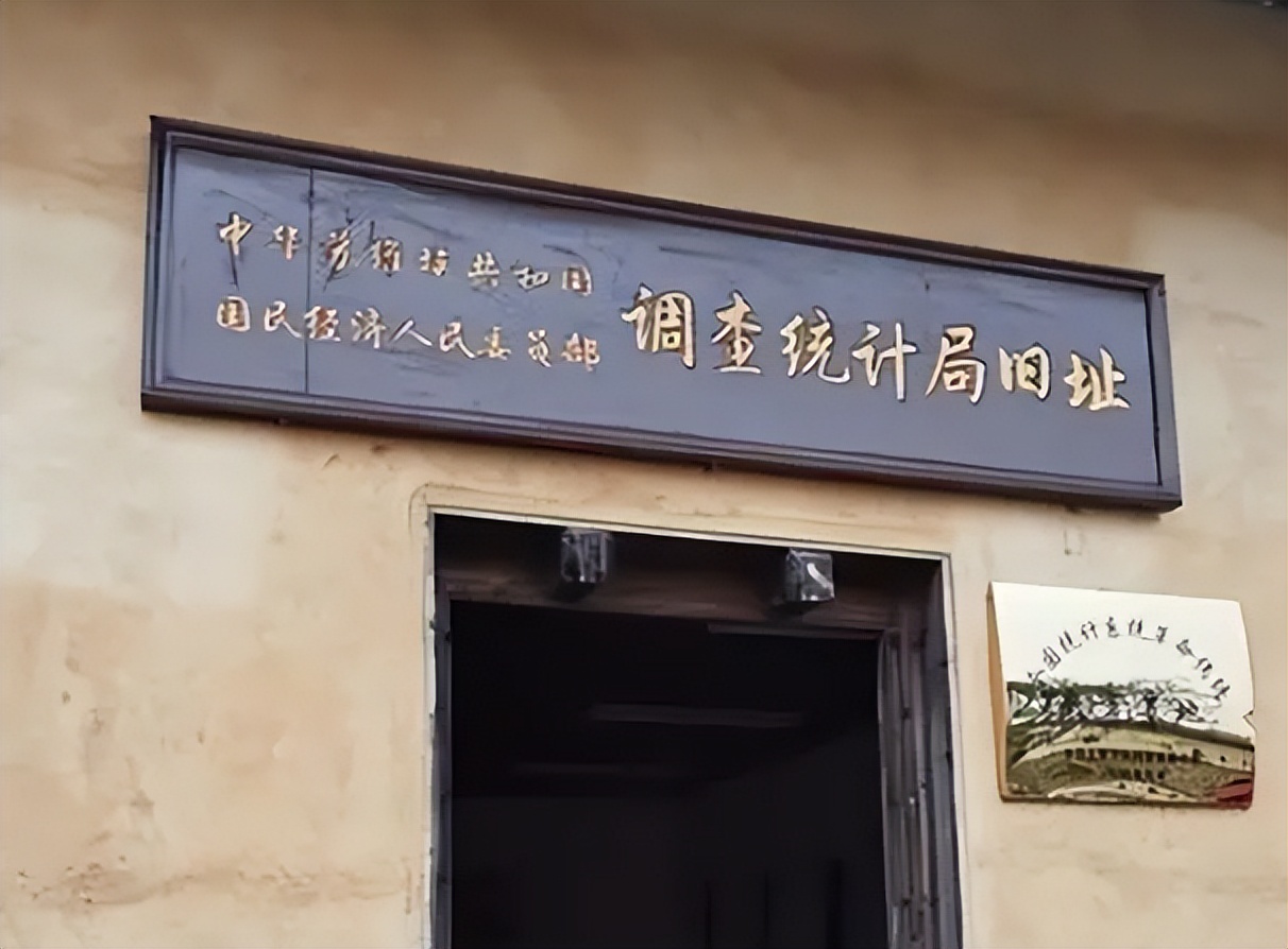 死得最惨的军统女特务,抗日中牺牲的军统女特务