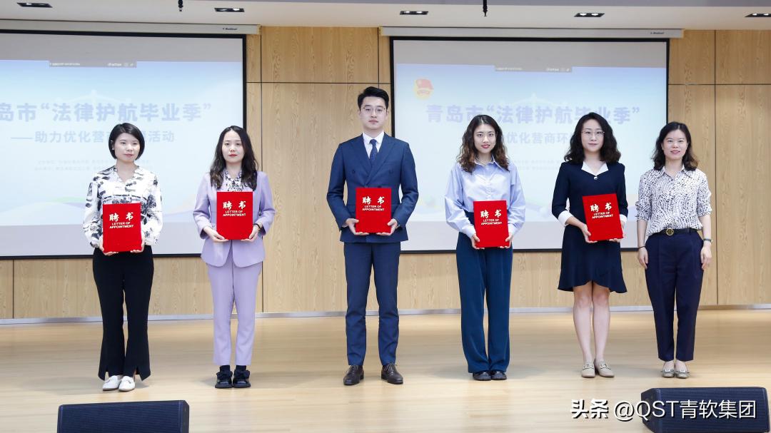 青软创新科技集团股份有限公司,青软创新科技集团企业文化