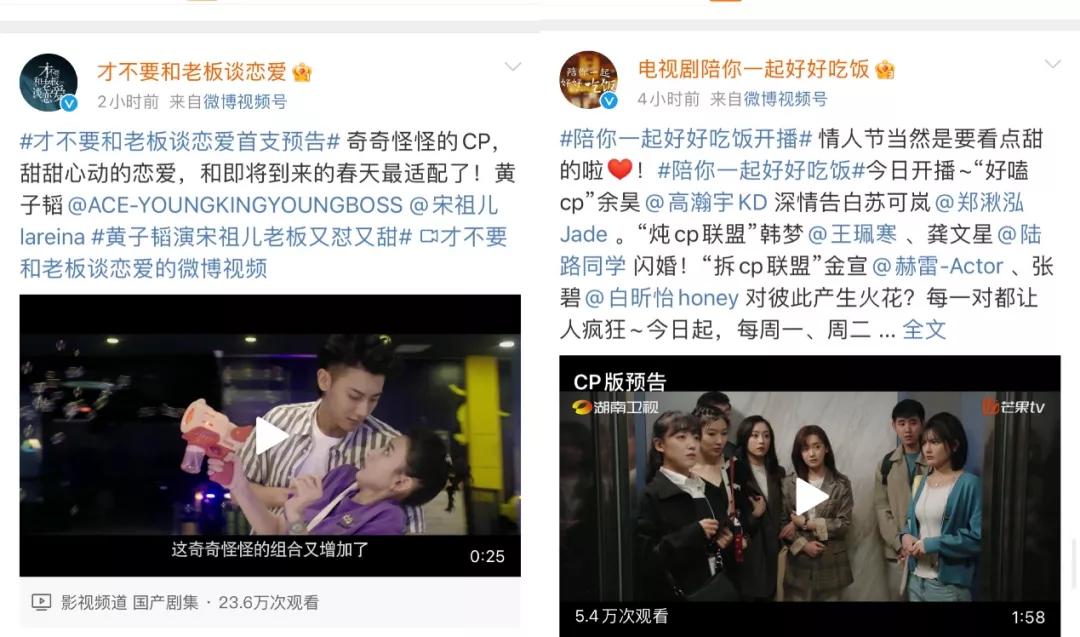 情人节,我带着“任敏和丁禹兮”的结婚请柬围观了一场营销物料战