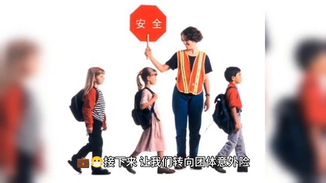 建筑工程团体意外险和雇主责任险,雇主责任险与团体意外险比较