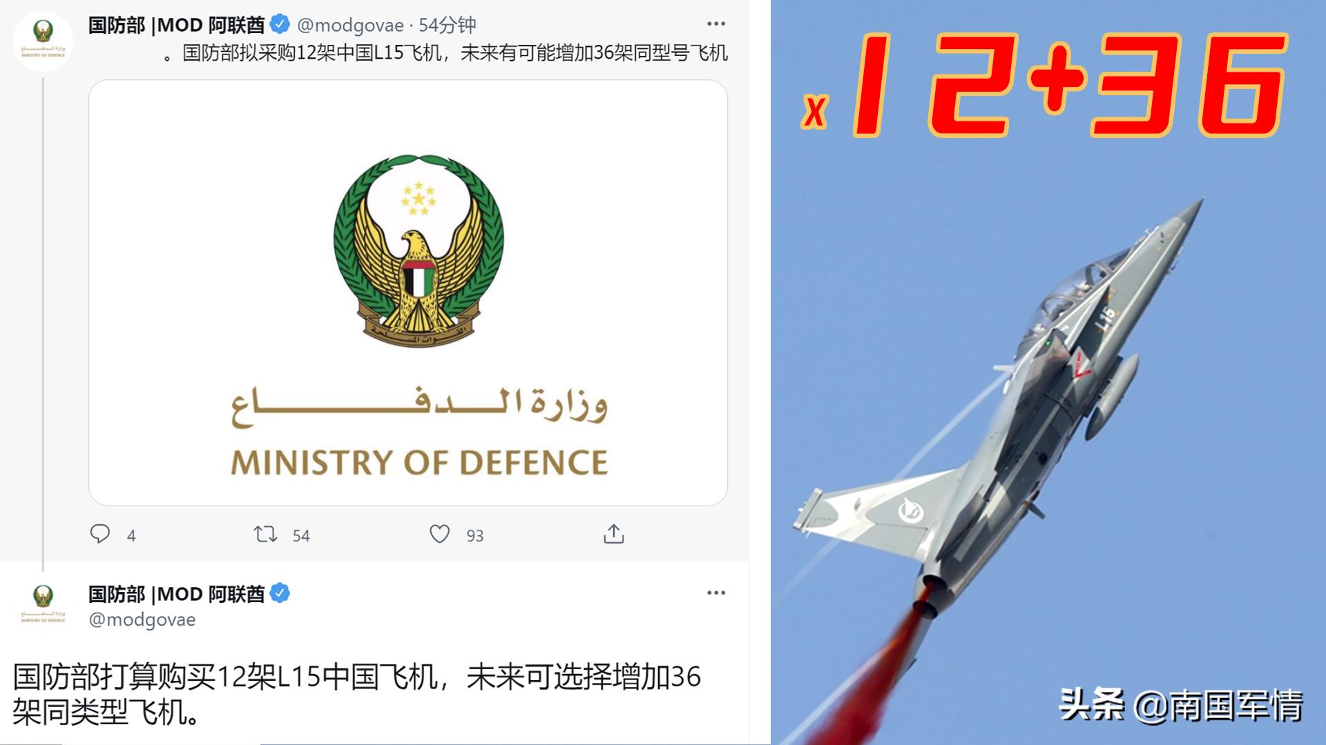 巴铁歼10c最新消息,巴铁的歼10目前有多少架