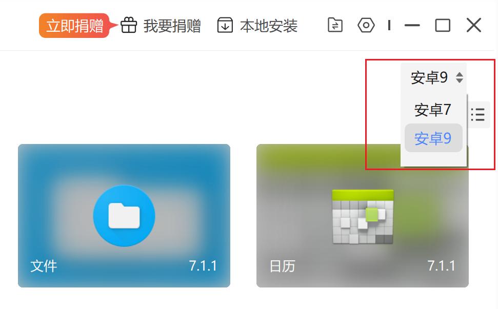 兆懿模拟器支持多开,兆懿模拟器安装应用