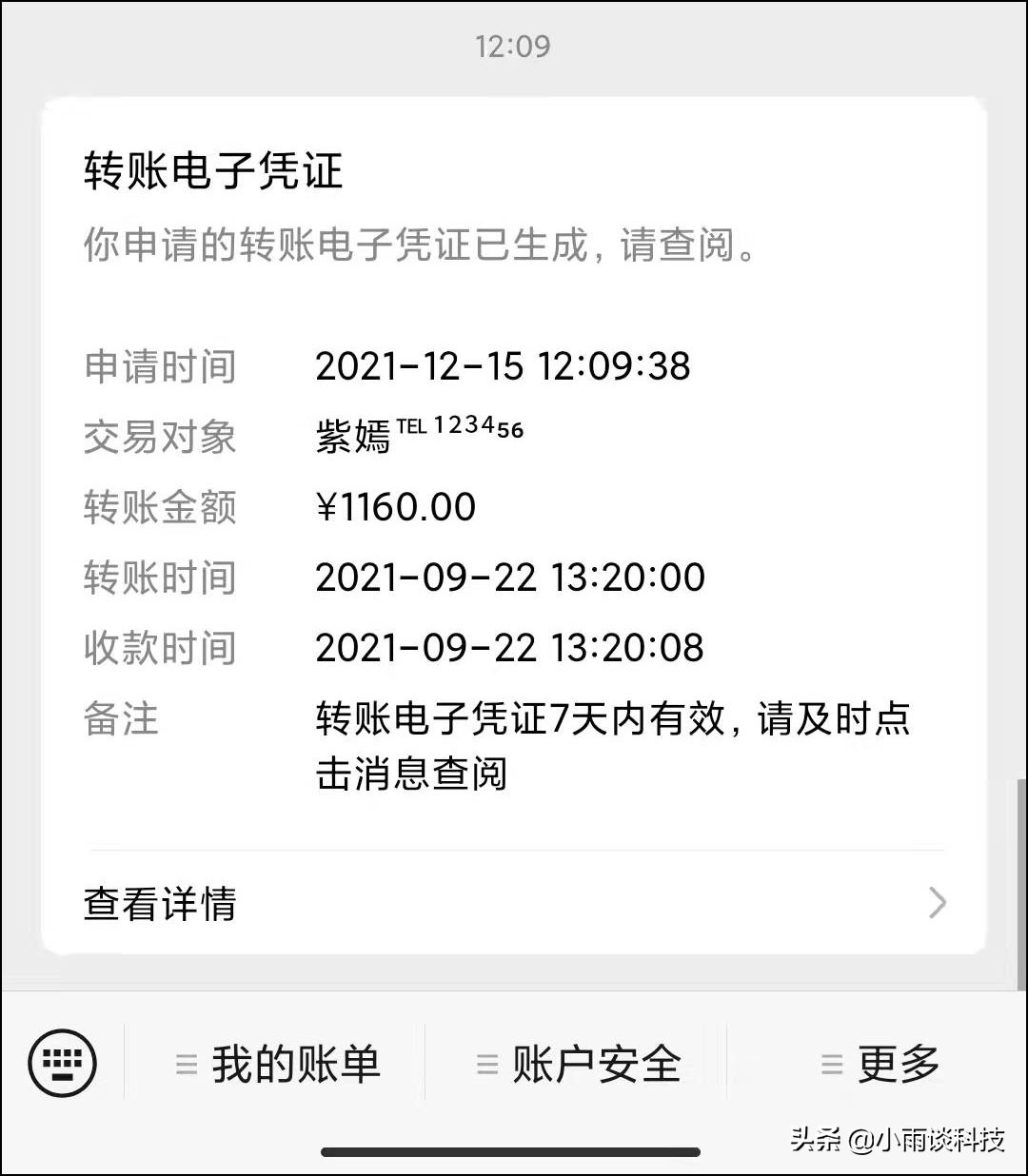 微信添加好友记录删除了怎么找回,无联系方式微信删除好友怎么找回