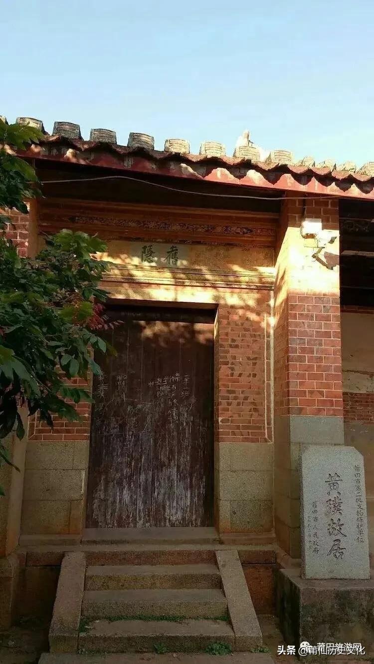 黄氏堂号,黄氏郡望堂号