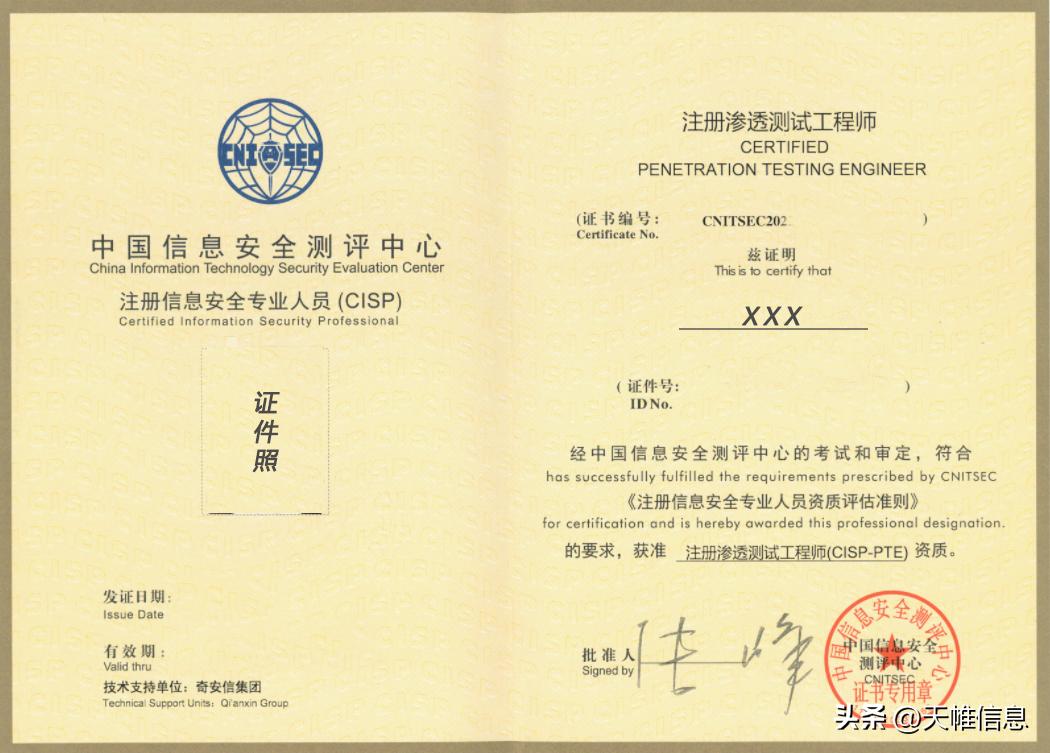 网络安全工程师证书报考条件,思科网络安全工程师证书