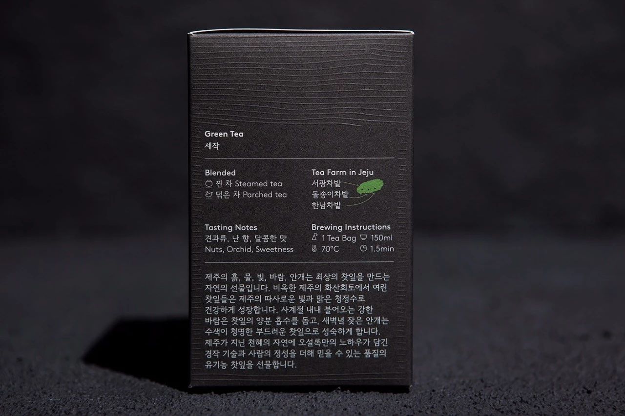 文圣茶说丨韩国「OSULLOC纯茶系列」茶品牌形象