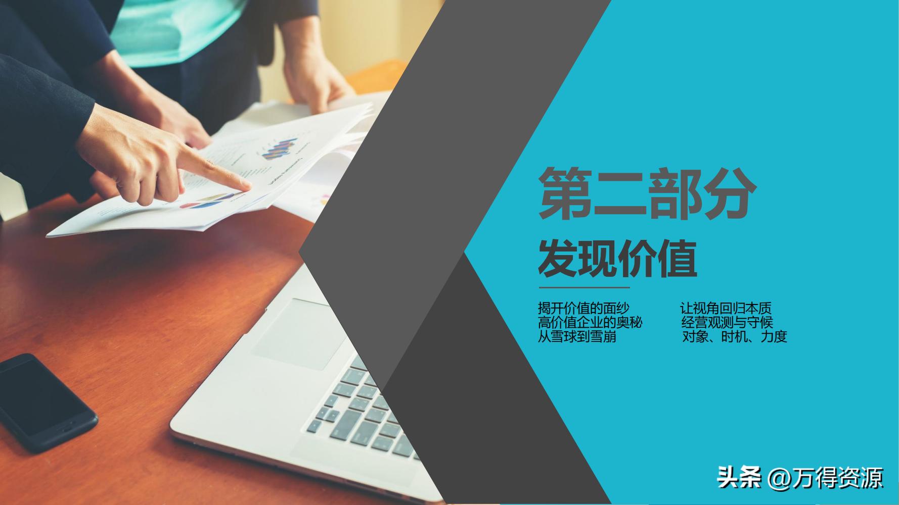 股市学习从入门到精通指标,股市入门常识培训心得体会范文