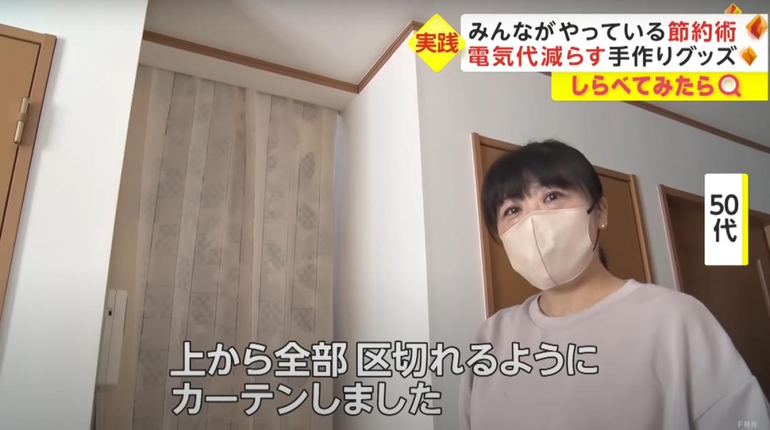 日本人穷成这样？早饭只吃蛋*粉白**、纸巾切一半用，为省电散步取暖