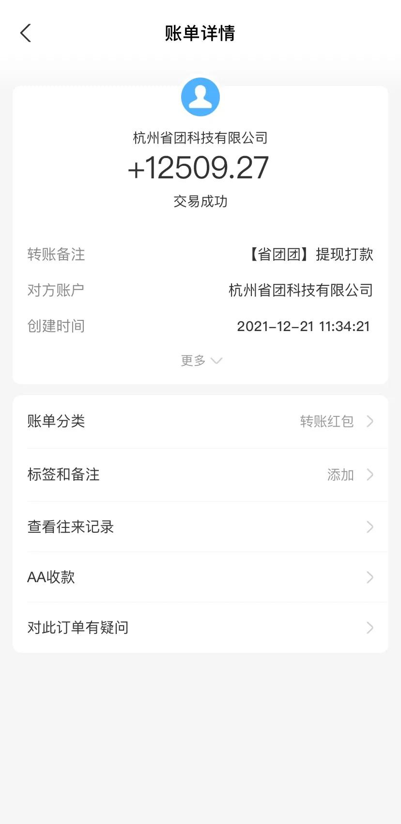 社交电商平台下一匹崛起的黑马,中国电商界的一匹黑马