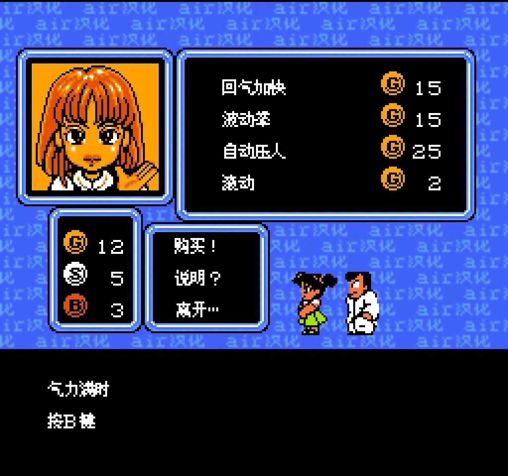 fc热血新纪录商店该怎么买,fc热血新纪录柔道