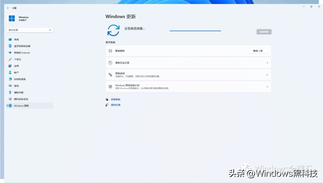 微软win11预览版推送,微软发布win11预览版