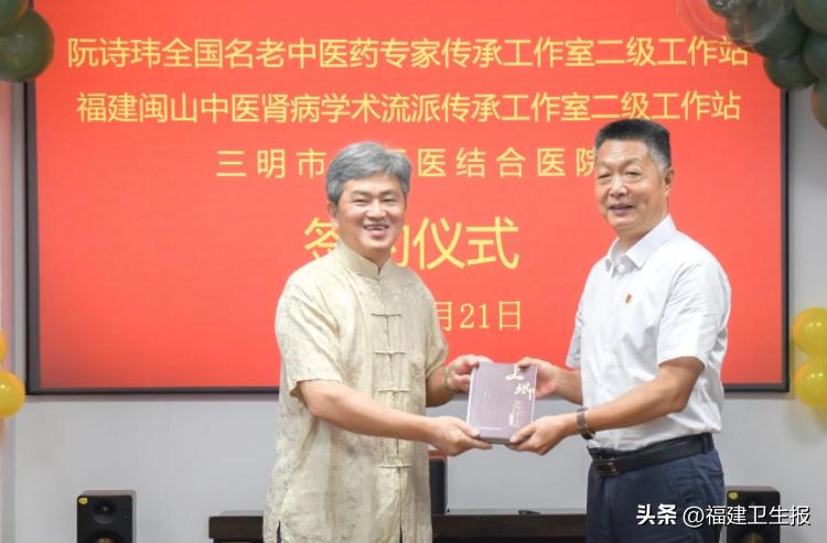 三明中西医结合医院专家,三明中西医结合医院治病水平