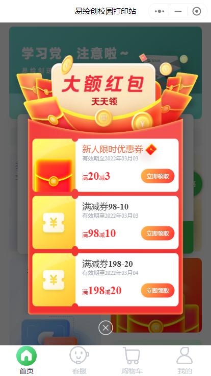 怎么卸载小程序的部分软件,如何卸载小程序中的APP