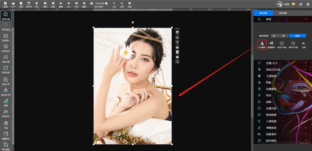 悟空设置技巧和方法,悟空新手入门教程