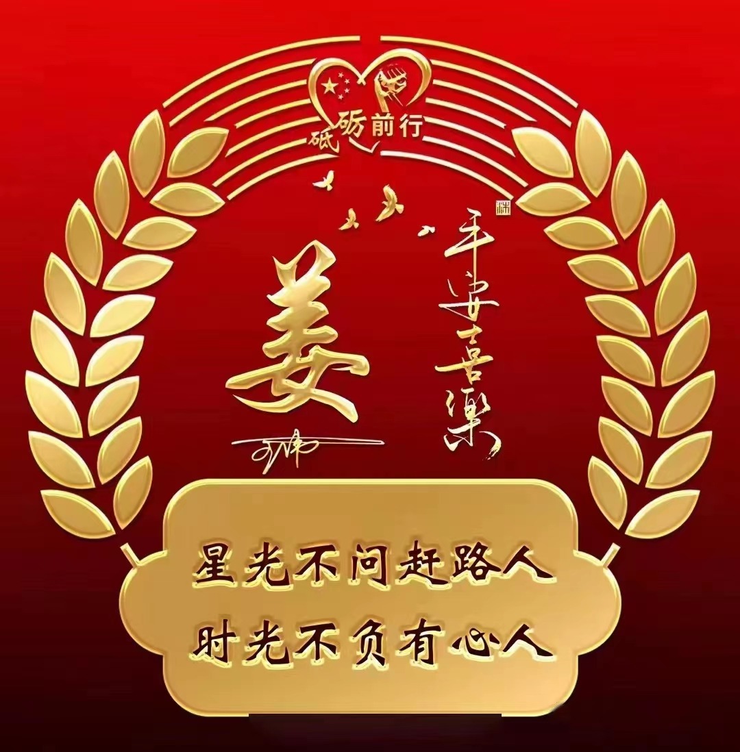 2018最火爆微信头像励志带字,2018最火爆微信头像励志带字高清