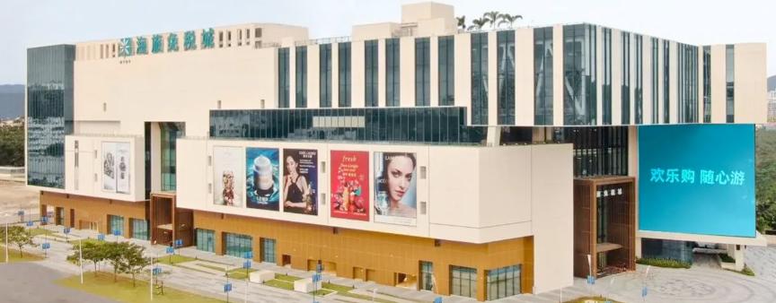 海南免税店购物价目表兰蔻粉底液,海南免税店官网app如何购物