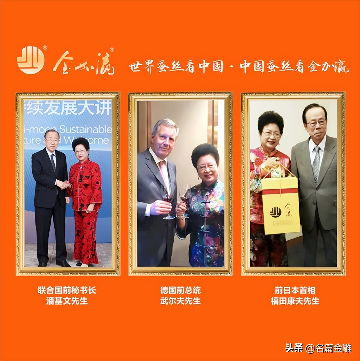 24年坚守假一赔亿诚信品牌金加瀛创始人卢亚波教你辨别蚕丝被真假