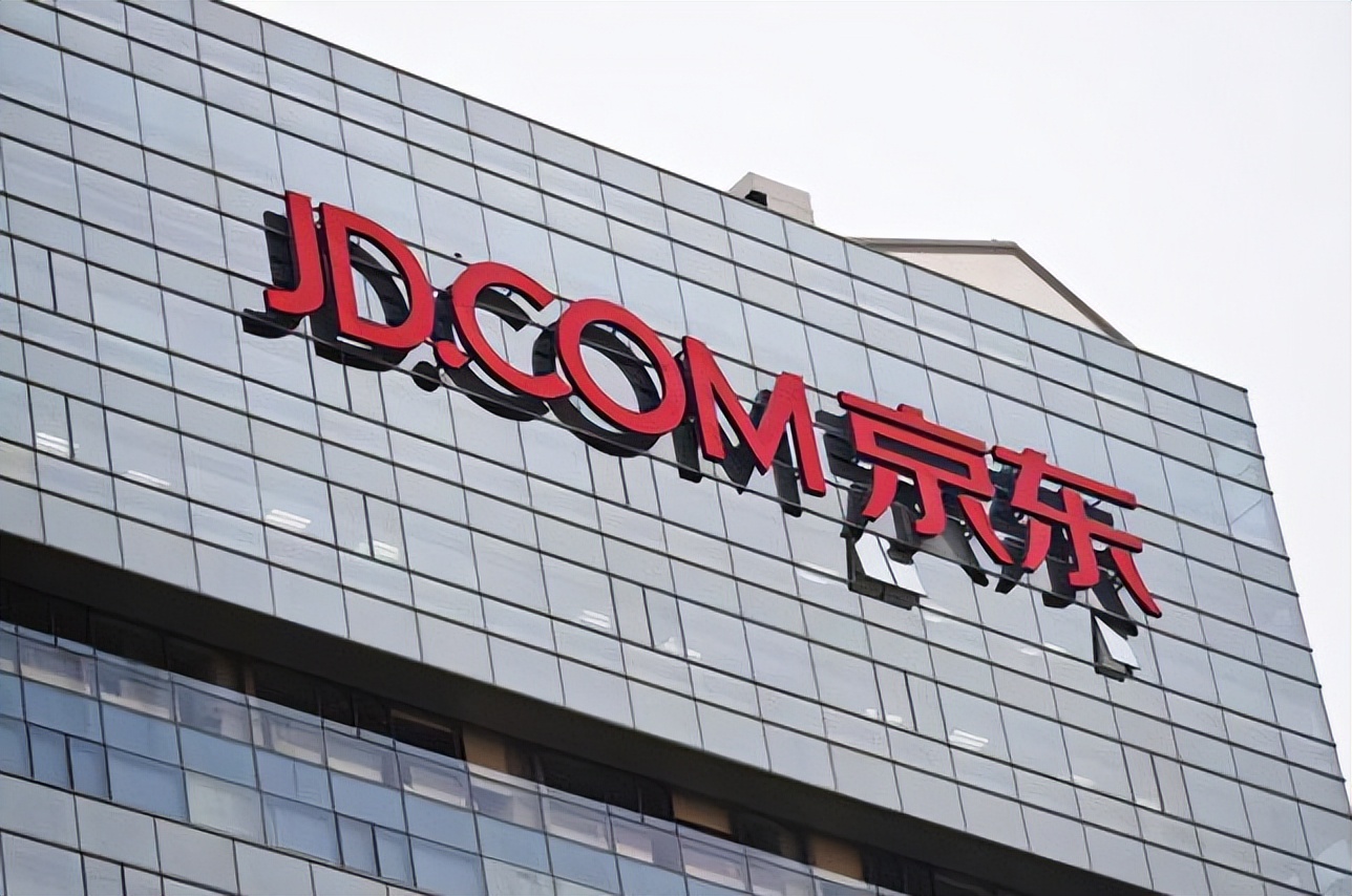 午报｜京东国际业务重大调整；LV老板放话坚决打击代购