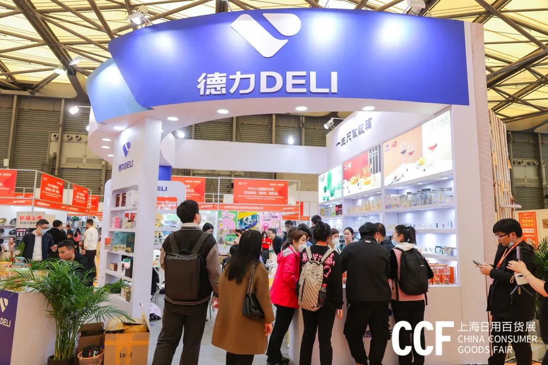 ccf上海日用百货展免费领门票,2024上海国际日用百货展ccf