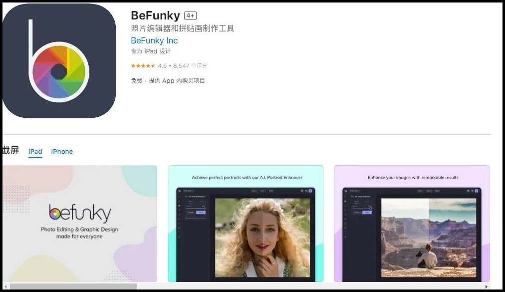 如何把图片和文字编辑在一起,手机图片文字编辑软件app