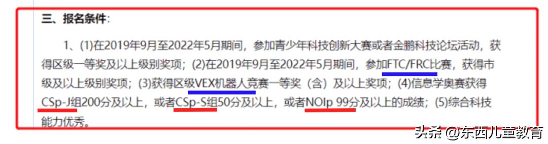 机器人编程能让孩子学到什么知识,机器人和少儿编程该学哪个