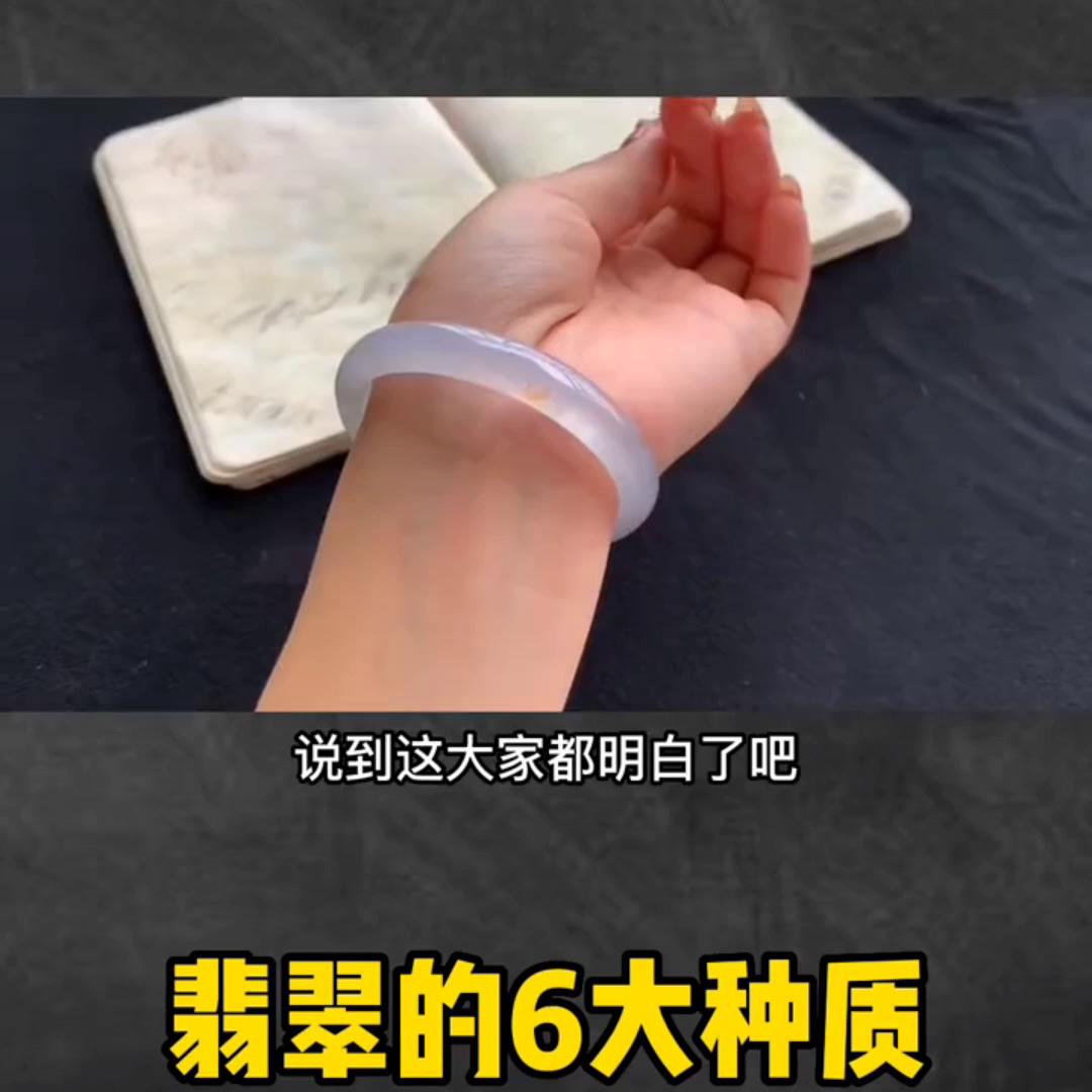 识别翡翠种水的app,翡翠原石种水分类介绍