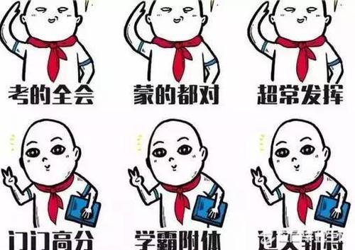 202112月四级作文预测,四级作文模板与范文2021年12月