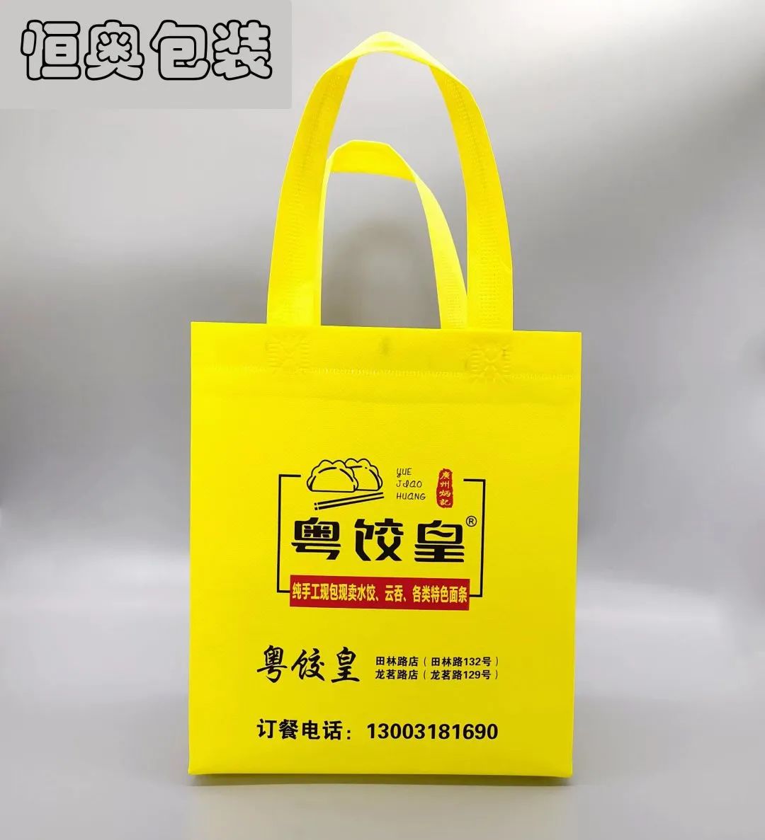 诚邀您参加展会,诚邀您参加展会英文