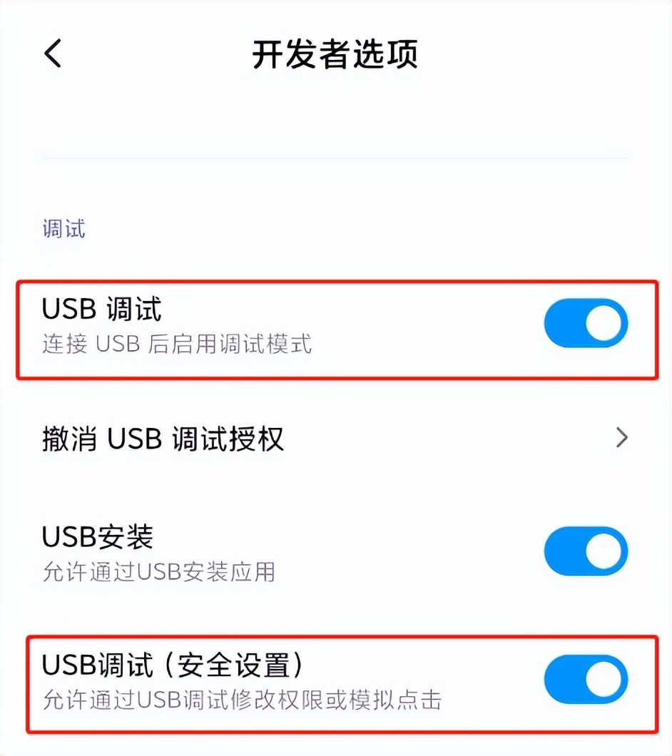 小米开关连接正常远程无法控制,小米手机远程控制不了怎么办