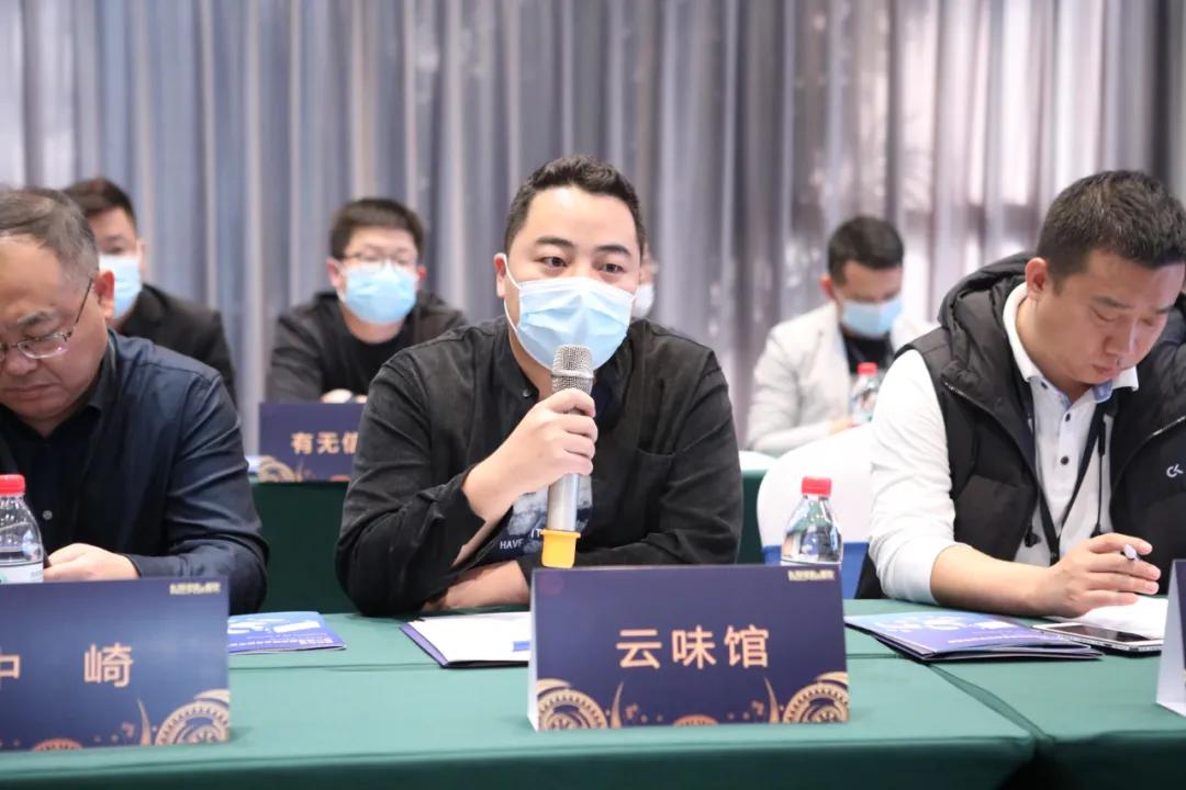 构建数字化零售、餐饮协同共生研讨会（南部）活动报道