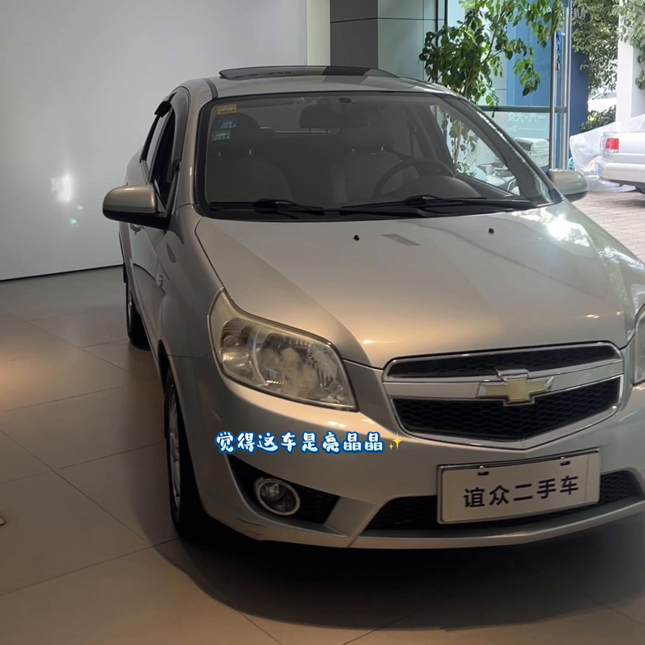 雪佛兰乐风作为代步车怎么样,雪佛兰乐风新款和旧款区别