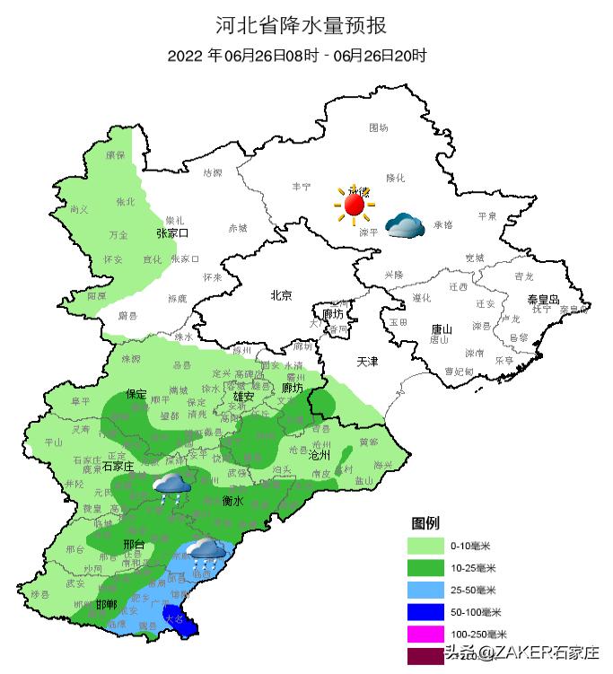 汇总！30省份高考分数线公布；石家庄2022年普通高中招生政策发布；重型货车司机误闯禁行受处罚，交警提醒