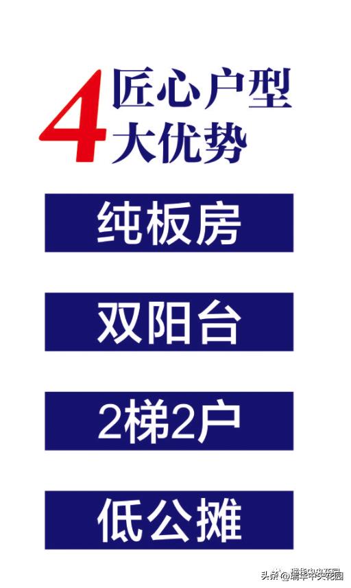 买房是买板房好还是塔楼好,买房是板楼好还是塔楼好