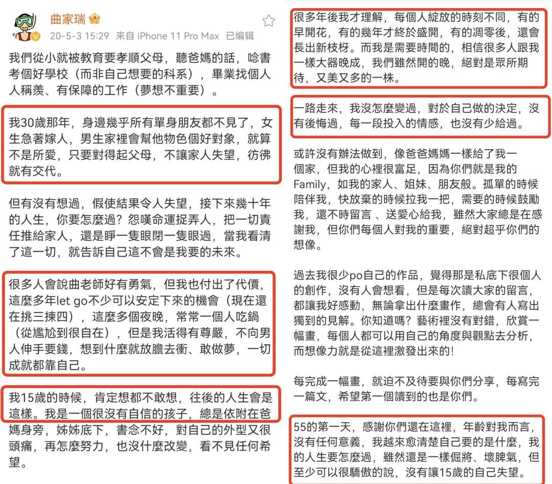 尽情去爱吧，不结婚也没关系