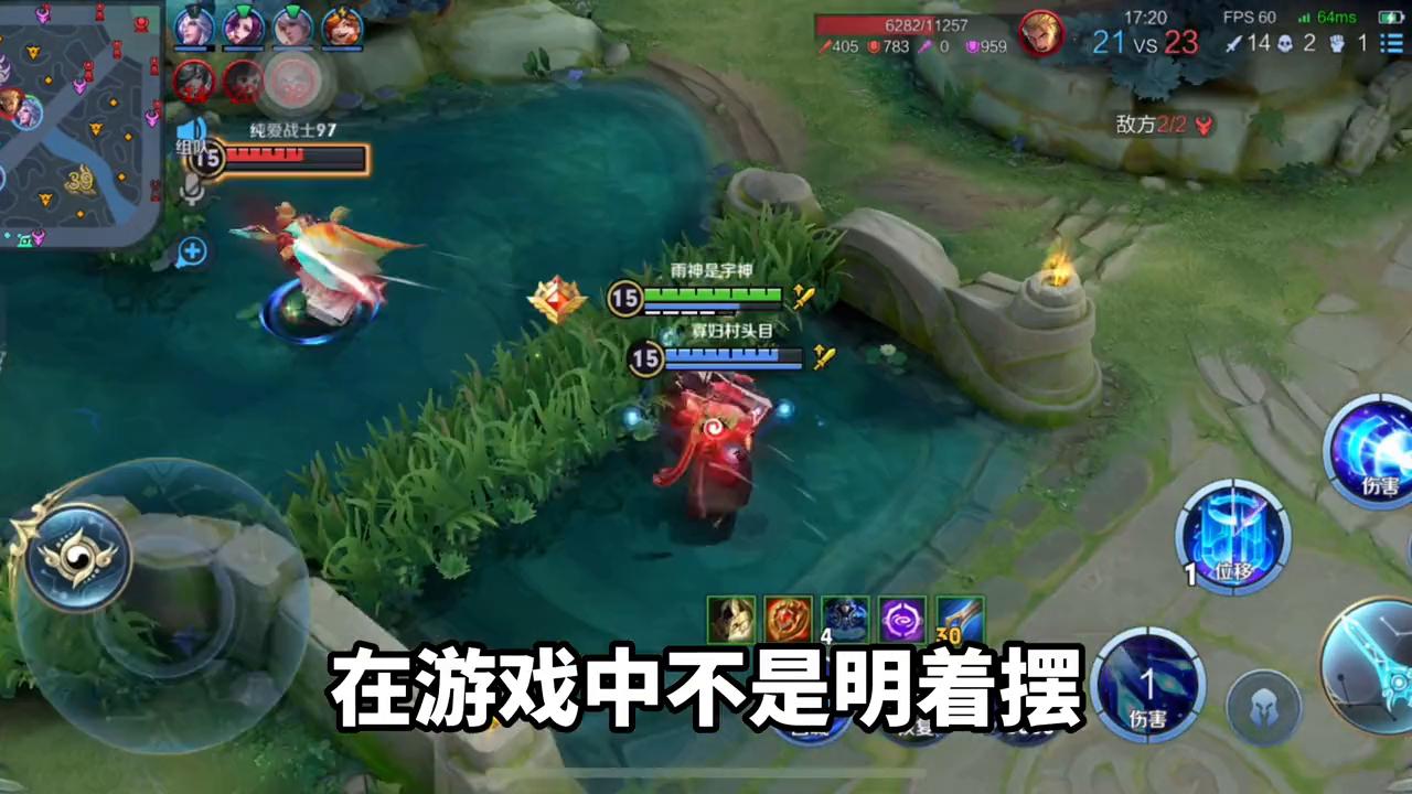 兄弟们，游戏中想触发把队友投票踢出对局条件很难！#天宇