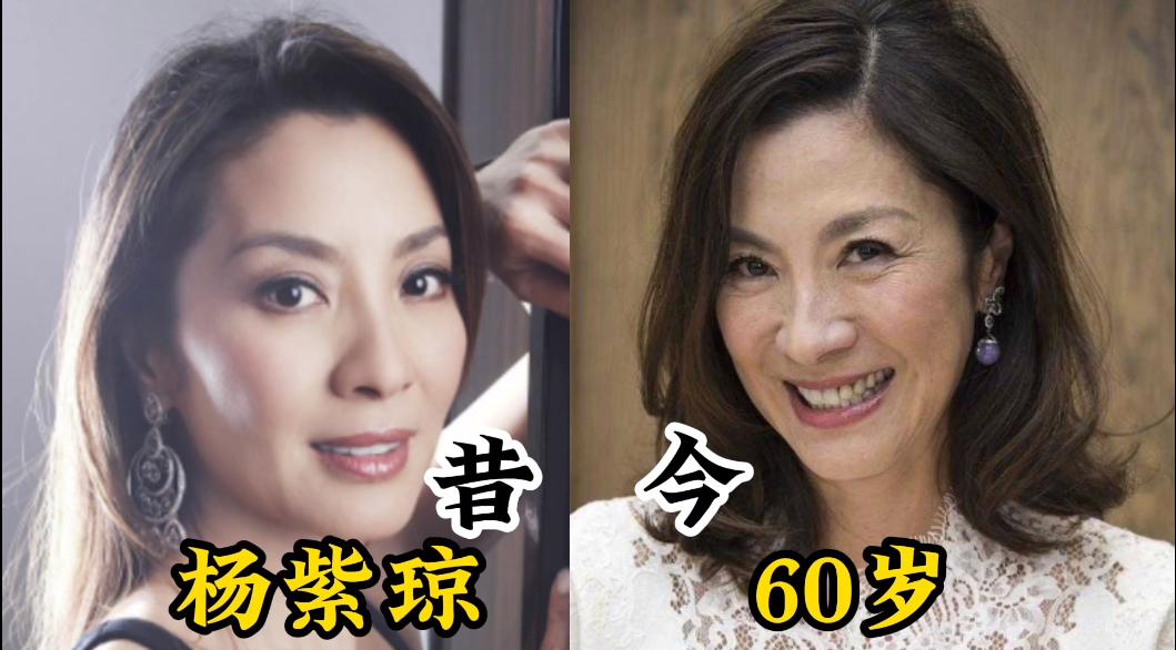 18位港台女星今昔对比,18位女星年过五旬的今昔对比