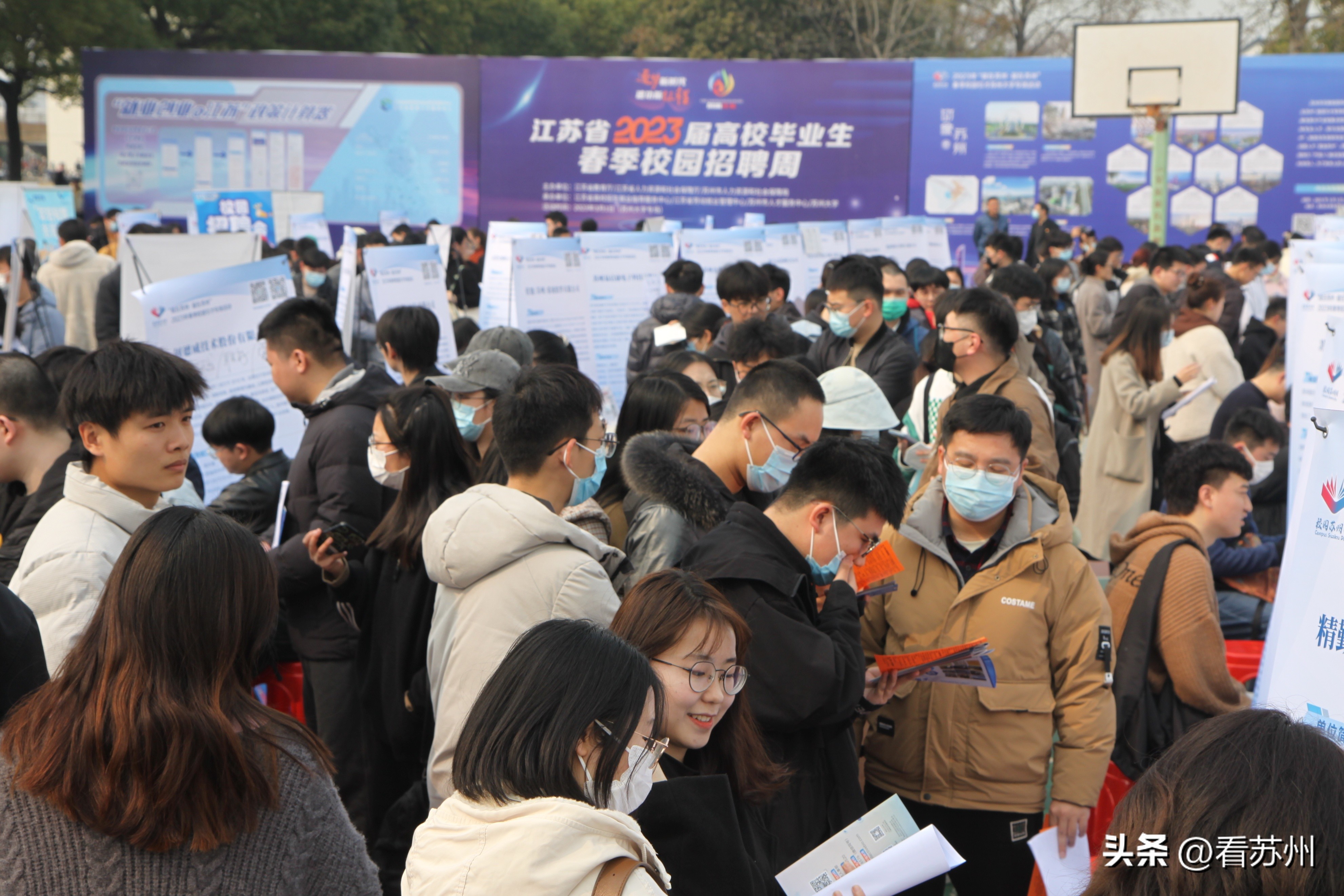 苏州就业创业扶持政策文件是什么,苏州相城区人才创业优惠政策